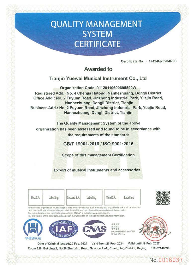 ISO90011